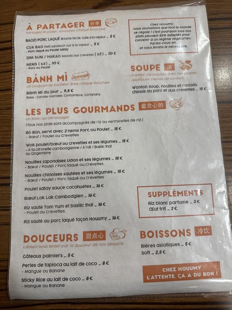 HOUUMY - Menu Image 2