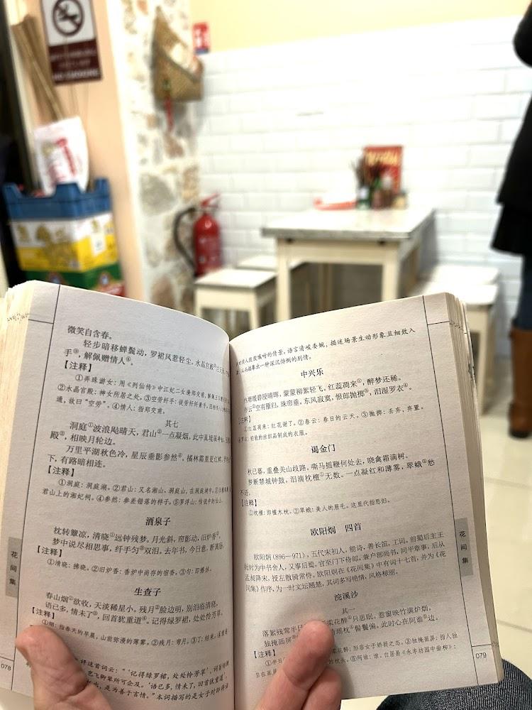 HOUUMY - Menu Image 4